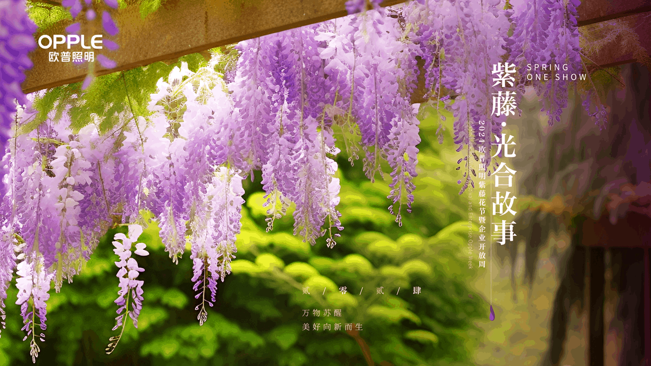 技術(shù)驅(qū)動，生生不息