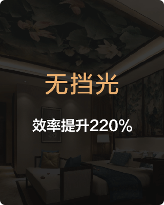 產(chǎn)品優(yōu)點(diǎn)
